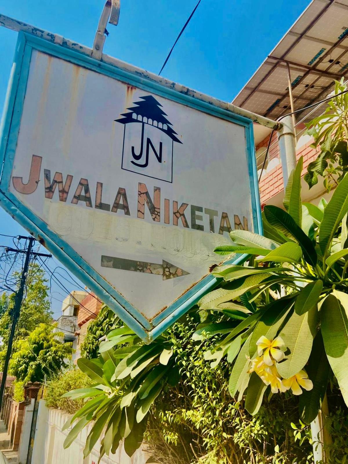 Jwala Niketan Eco Homestay Τζαϊπούρ Εξωτερικό φωτογραφία